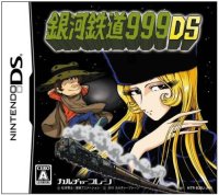 Ginga Tetsudou 999 DS JP Nintendo DS  box art